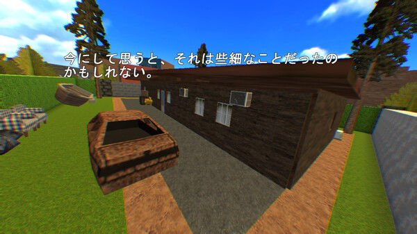 非常房子/VeryVeryHouse 截图