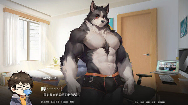 消防员康纳 - Firefighter Connor 截图