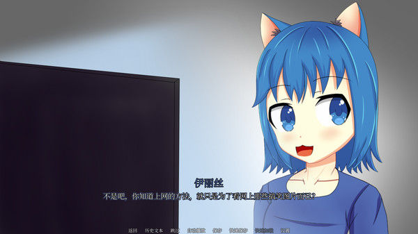 和猫娘共处屋檐下/NEKOKORO 截图