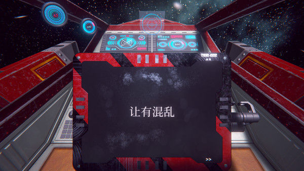 不稳定/UNSTABLE 截图