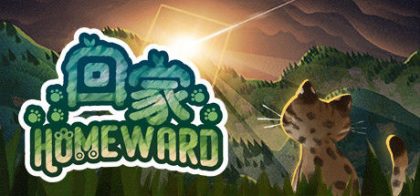 回家 - Homeward