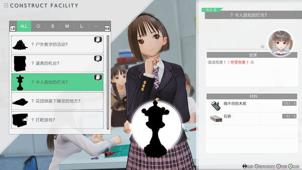 BLUE REFLECTION: 帝 截图