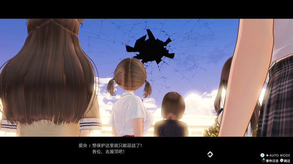 BLUE REFLECTION: 帝 截图