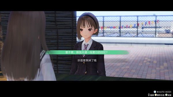 BLUE REFLECTION: 帝 截图