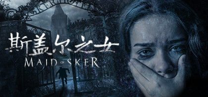 斯盖尔之女/Maid of Sker