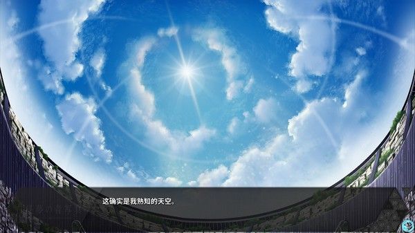 白日梦的构想图 截图