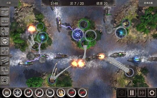 战地防御3：高清版/Defense Zone 3 Ultra HD 截图