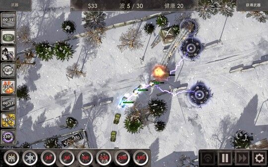 战地防御3：高清版/Defense Zone 3 Ultra HD 截图