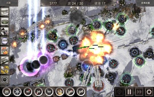 战地防御3：高清版/Defense Zone 3 Ultra HD 截图