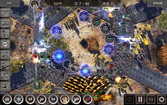 战地防御3：高清版/Defense Zone 3 Ultra HD 截图