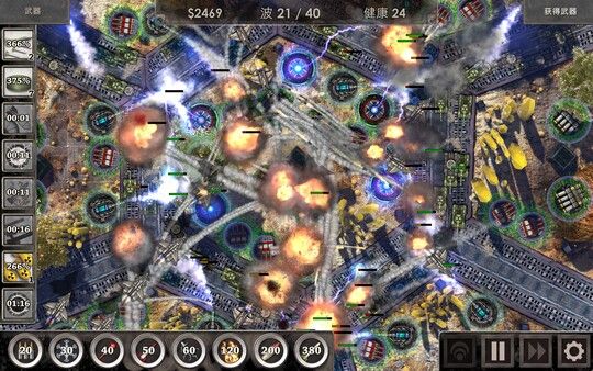战地防御3：高清版/Defense Zone 3 Ultra HD 截图