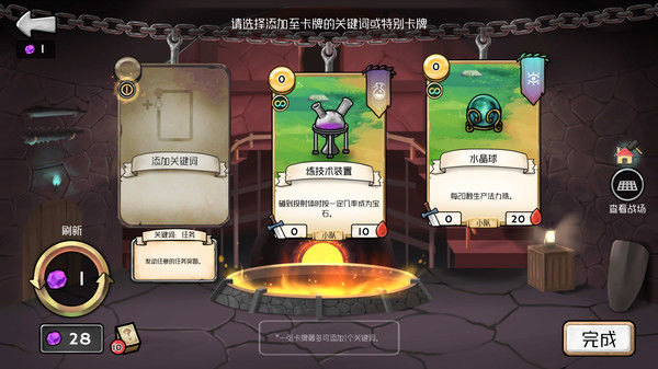 3分英雄/3 Minute Heroes 截图