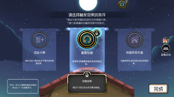3分英雄/3 Minute Heroes 截图