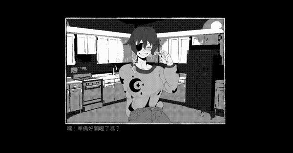 格式塔：五日回 截图