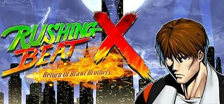 快打刑事X/RUSHING BEAT X: Return Of Brawl Brothers 截图