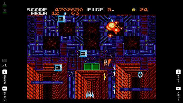 EGGCONSOLE ZANAC EX MSX2 截图