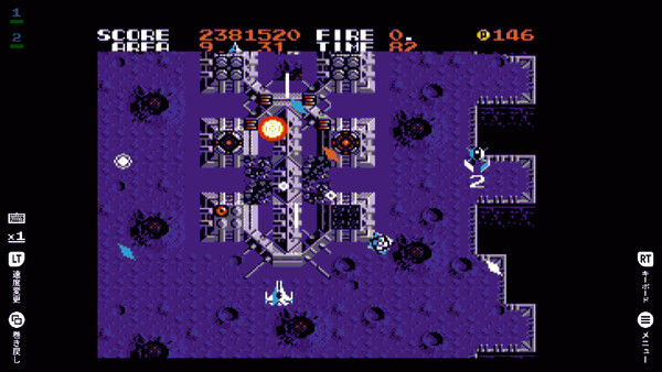 EGGCONSOLE ZANAC EX MSX2 截图
