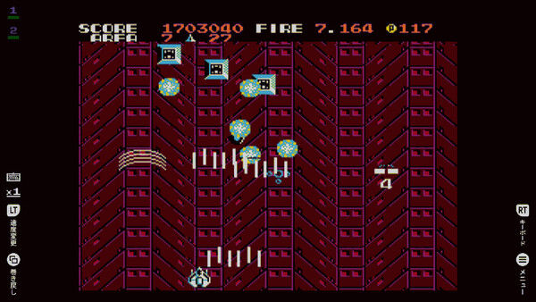 EGGCONSOLE ZANAC EX MSX2 截图
