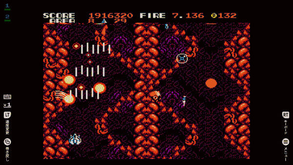 EGGCONSOLE ZANAC EX MSX2 截图