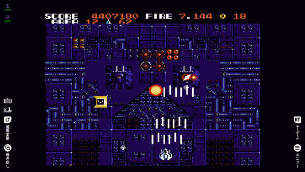 EGGCONSOLE ZANAC EX MSX2 截图