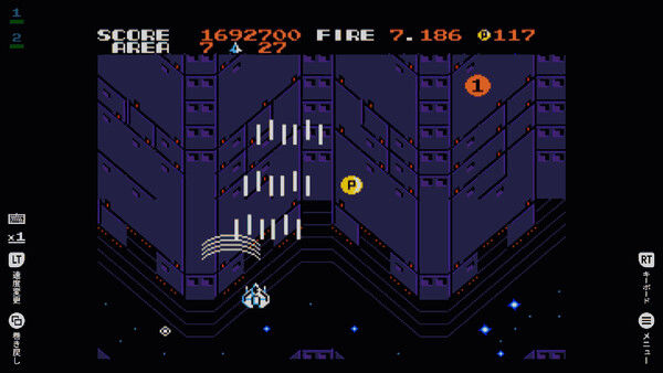 EGGCONSOLE ZANAC EX MSX2 截图
