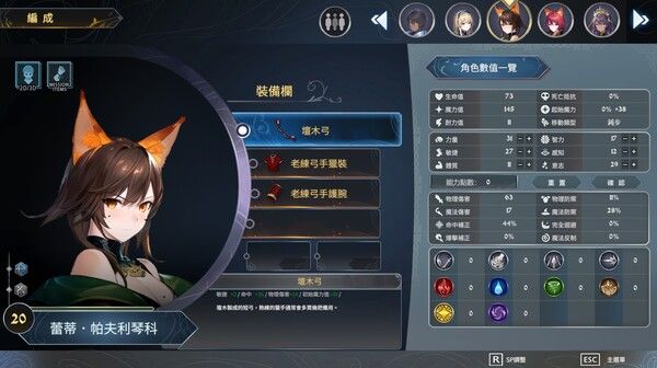 迷霧國度: 傳承 Myth of Mist：Legacy 截图