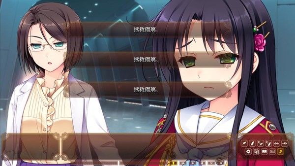 淑女同萌！-Superior Entelecheia- 截图