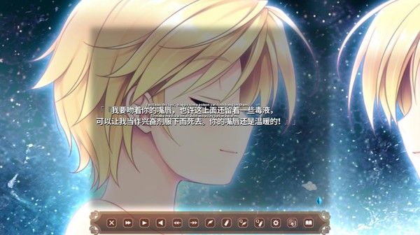 淑女同萌！-Superior Entelecheia- 截图