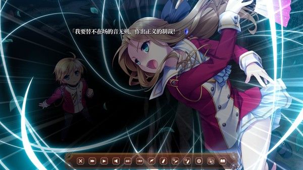 淑女同萌！-Superior Entelecheia- 截图