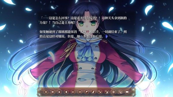 淑女同萌！-Superior Entelecheia- 截图