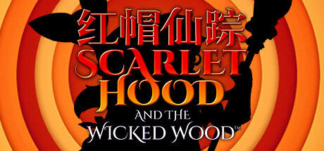 红帽仙踪/Scarlet Hood and the Wicked Wood 截图