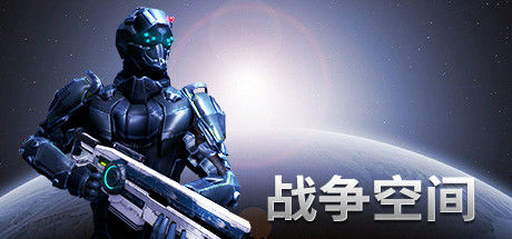 战争空间/Warspace 截图