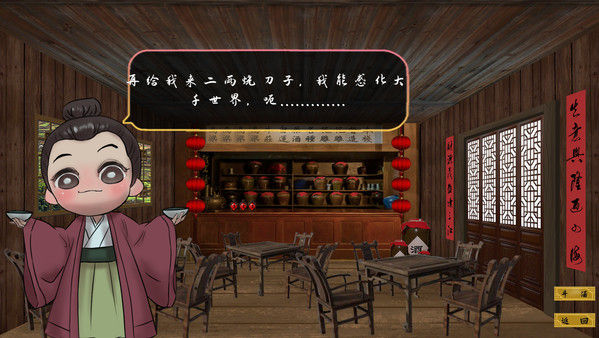 瀚辰书院 截图