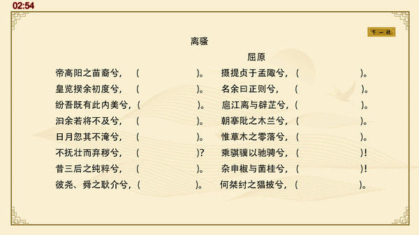 瀚辰书院 截图