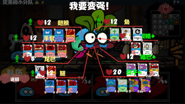 全职怪物/Monster X Monster 截图