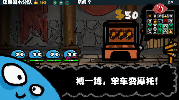 全职怪物/Monster X Monster 截图