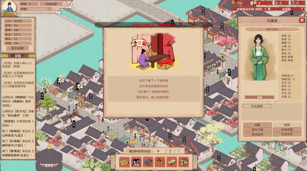 吾今有世家 截图