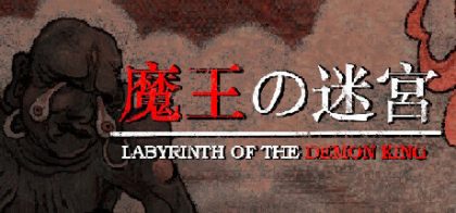 魔王迷宫/Labyrinth Of The Demon King