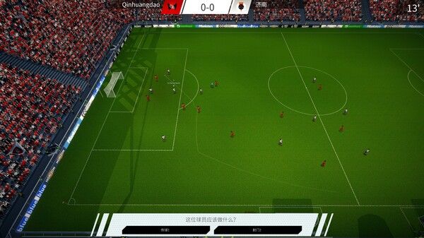 我们是足球2024/WE ARE FOOTBALL 2024 截图