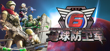 地球防卫军6 截图