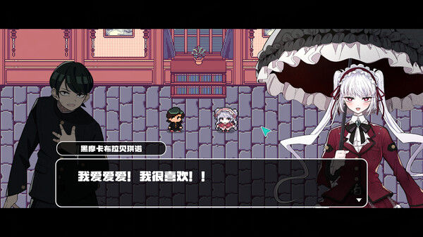 对不起 生还者 截图