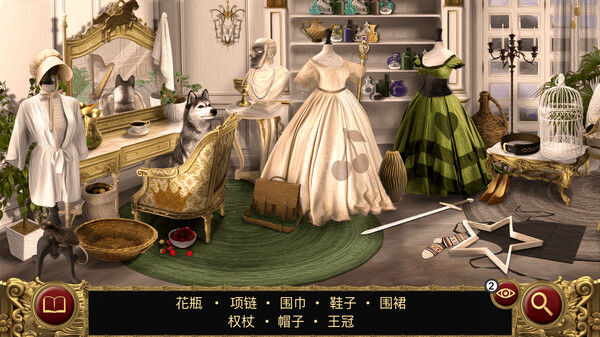 找東西遊戲 - 林中睡美人 - 寻物解谜 中文版 截图