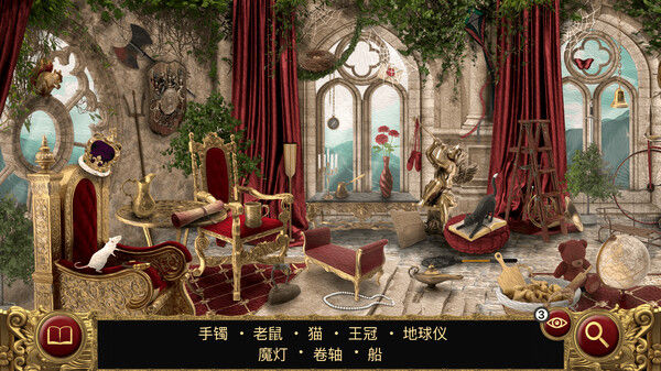 找東西遊戲 - 林中睡美人 - 寻物解谜 中文版 截图