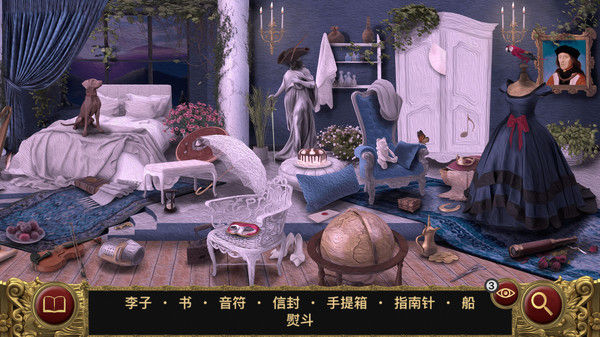 找東西遊戲 - 林中睡美人 - 寻物解谜 中文版 截图