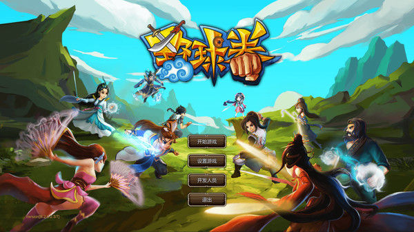 野球拳 截图