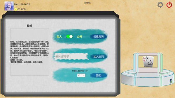白痴大脑开发 截图