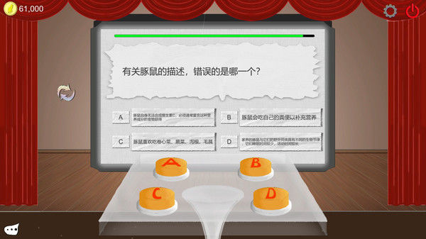 白痴大脑开发 截图