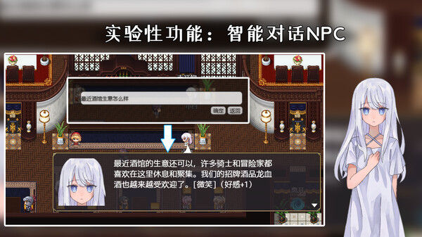 👑 选王之剑 👑 截图
