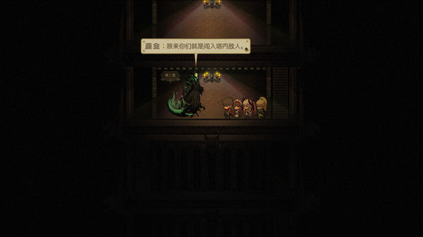 伊始之战 截图