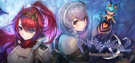 无夜之国2：新月的花嫁/Nights of Azure 2: Bride of the New Moon 截图